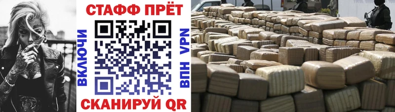 Магазины продажи наркотиков Нурлат А ПВП  Меф  ГАШИШ  Псилоцибиновые грибы  Бошки Шишки 