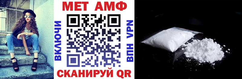 ссылка на мегу рабочий сайт  Нурлат  Амфетамин VHQ 