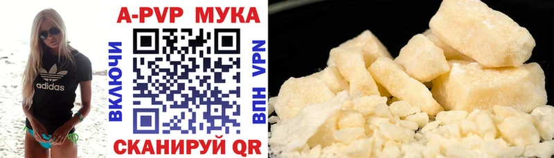 Alfa_PVP Соль  Нурлат 