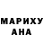 МЕФ VHQ Marlene Aguero
