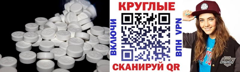 Экстази 280 MDMA  купить   Нурлат 