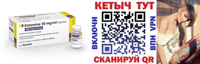мега сайт  где купить   Нурлат  КЕТАМИН ketamine 