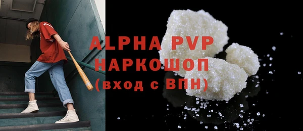 ALPHA PVP Алексеевка