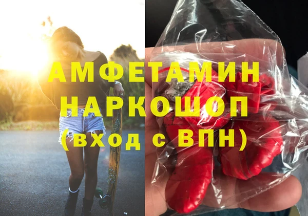 ALPHA PVP Алексеевка