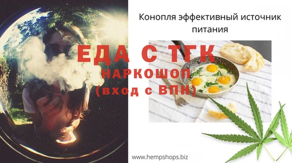 ALPHA PVP Алексеевка