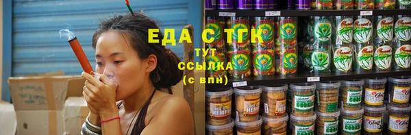 прущий лед Армянск