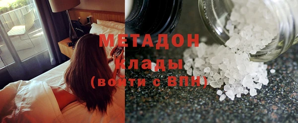 молекула духа Алексин