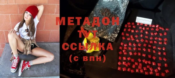 ALPHA PVP Алексеевка