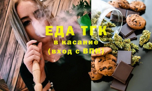 молекула духа Алексин