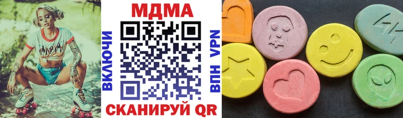 MDMA молли  Нурлат 