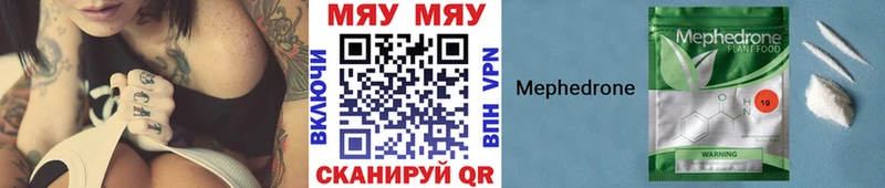 kraken сайт  маркетплейс Telegram  Меф мяу мяу  Нурлат 