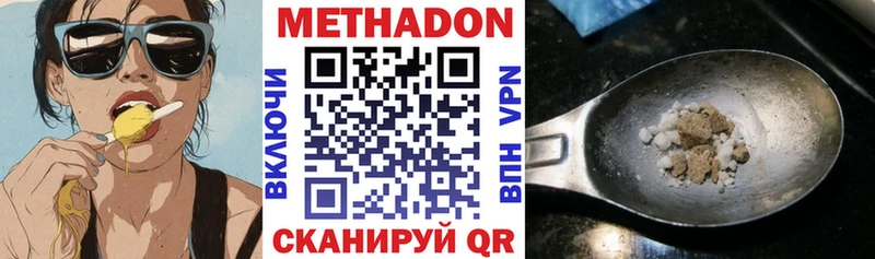 блэк спрут сайт  Нурлат  Метадон белоснежный 