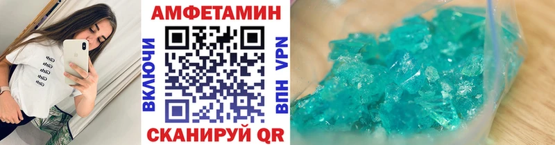 Метамфетамин винт  Нурлат 