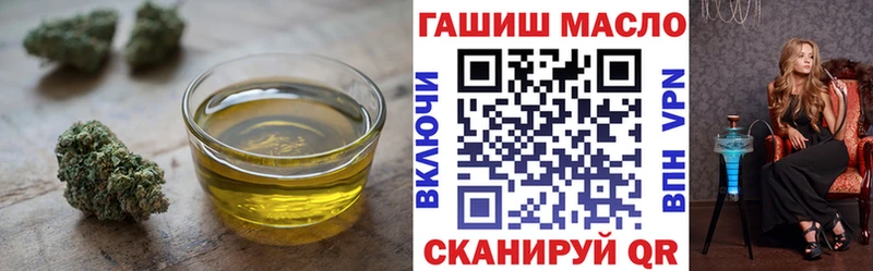 Дистиллят ТГК жижа  Нурлат 