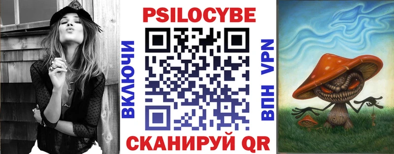 Псилоцибиновые грибы GOLDEN TEACHER  omg как войти  Нурлат  купить  сайты 